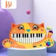 Bile B.Toys early teaching music enlightenment children boys and girls children children students beginners piano can record big mouth cat piano electronic organ with microphone Christmas gift Bile B.Toys early teaching music enlightenment children boys and girls children children students beginners piano can record big mouth cat piano electronic organ with microphone Christmas gift