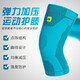Li Ning LI-NING knee pads 2 pack sports basketball football running sports fitness leggings patella sports protective gear 989-2M Li Ning LI-NING knee pads 2 pack sports basketball football running sports fitness leggings patella sports protective gear 989-2M