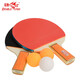 Pisces DOUBLE FISH table tennis racket straight shot 026A beginner double racket set 2 packs with 3 balls Pisces DOUBLE FISH table tennis racket straight shot 026A beginner double racket set 2 packs with 3 balls