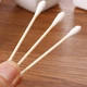 Disposable Medical Cotton Swab Disinfection Packaging 10cm Replace other gifts red if the gift is out of stock Disposable Medical Cotton Swab Disinfection Packaging 10cm Replace other gifts red if the gift is out of stock