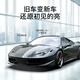 Baseus Car Wax General Purpose Car Wax Polishing Maintenance Wax Car Polishing Waxer Anti-scratch Portable Innovative Hand-held Lotion Pressing Waxing Waxing Set Black Baseus Car Wax General Purpose Car Wax Polishing Maintenance Wax Car Polishing Waxer Anti-scratch Portable Innovative Hand-held Lotion Pressing Waxing Waxing Set Black