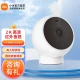 Xiaomi MI Camera 2K Xiaomi Smart Camera Standard Edition 2k Home Surveillance Camera Infrared Night Vision AI Humanoid Tracking Time-lapse Photography Clear Standard Edition 2K + Free 5m Extension Cable Xiaomi MI Camera 2K Xiaomi Smart Camera Standard Edition 2k Home Surveillance Camera Infrared Night Vision AI Humanoid Tracking Time-lapse Photography Clear Standard Edition 2K + Free 5m Extension Cable