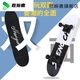 Scooter adult four-wheeled children's skateboard adult teenagers brush street transportation double rocker male and female roller skating four-wheeled night smooth scooter model Hummer flashing wheel black sand blue flame Scooter adult four-wheeled children's skateboard adult teenagers brush street transportation double rocker male and female roller skating four-wheeled night smooth scooter model Hummer flashing wheel black sand blue flame