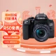 Canon CanonEOS 850D SLR camera 18-55 standard zoom lens set about 24.1 million pixels / easy to experience SLR Canon CanonEOS 850D SLR camera 18-55 standard zoom lens set about 24.1 million pixels / easy to experience SLR