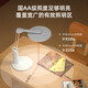 Good Vision National Ophthalmology Jointly Developed Eye-protecting Table Lamps to Learn Students' Reading National AA-Class Children's Desk Bedside Lamps for Bedrooms to Reduce Blue Light LED Reading and Writing Lamps Good Vision National Ophthalmology Jointly Developed Eye-protecting Table Lamps to Learn Students' Reading National AA-Class Children's Desk Bedside Lamps for Bedrooms to Reduce Blue Light LED Reading and Writing Lamps