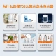 Joyoung Joyoung water purifier faucet desktop front water purifier home kitchen filter tap water visualization washable filter element JYW-T05 1 machine 4 core set Joyoung Joyoung water purifier faucet desktop front water purifier home kitchen filter tap water visualization washable filter element JYW-T05 1 machine 4 core set