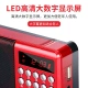 Newman Newmine k65 radio for the elderly rechargeable card mini multi-function Bluetooth small stereo for the elderly portable Walkman small opera player red Newman Newmine k65 radio for the elderly rechargeable card mini multi-function Bluetooth small stereo for the elderly portable Walkman small opera player red