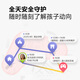 Little Genius Children's Phone Watch Q1 Waterproof GPS Positioning Smart Watch Student Children's Mobile Unicom 4G Watch Phone Boys and Girls Blue Little Genius Children's Phone Watch Q1 Waterproof GPS Positioning Smart Watch Student Children's Mobile Unicom 4G Watch Phone Boys and Girls Blue