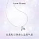 Zhou Dasheng and Ren Jialun have the same fishtail pearl necklace big tail fish necklace women's light luxury niche design decorative collarbone chain birthday gift for girlfriend fantasy dark blue fishtail necklace Zhou Dasheng and Ren Jialun have the same fishtail pearl necklace big tail fish necklace women's light luxury niche design decorative collarbone chain birthday gift for girlfriend fantasy dark blue fishtail necklace