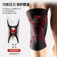 Li Ning sports knee pads to keep warm a pair of basketball running equipment men's and women's badminton knee protector joint meniscus damage inflammation middle-aged and old old cold legs riding paint 904-1L Li Ning sports knee pads to keep warm a pair of basketball running equipment men's and women's badminton knee protector joint meniscus damage inflammation middle-aged and old old cold legs riding paint 904-1L