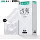 Okamoto condom condom ice-feel transparent 10 packs men's condoms family planning adult products imported products okamoto Okamoto condom condom ice-feel transparent 10 packs men's condoms family planning adult products imported products okamoto