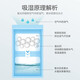 Lvzhiyuan Super large-capacity hangable dehumidification bag 250g*10 bags desiccant indoor dehumidifier wardrobe dehumidification bucket moisture-proof agent suction wet box device back to Nantian anti-mildew Lvzhiyuan Super large-capacity hangable dehumidification bag 250g*10 bags desiccant indoor dehumidifier wardrobe dehumidification bucket moisture-proof agent suction wet box device back to Nantian anti-mildew