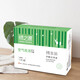 Source of Green Air Formaldehyde Self-Test Box Precisely Packed Home Formaldehyde Test Kit Test Paper Test Reagent for Formaldehyde Test Source of Green Air Formaldehyde Self-Test Box Precisely Packed Home Formaldehyde Test Kit Test Paper Test Reagent for Formaldehyde Test
