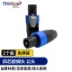 Kesi future ohm head four-core professional speaker plug NL4FC stage audio speaker cable connector Canon ring ohm head Canon head power amplifier audio welding-free 2 packs Kesi future ohm head four-core professional speaker plug NL4FC stage audio speaker cable connector Canon ring ohm head Canon head power amplifier audio welding-free 2 packs