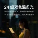 Xiaomi Duokan Electronic Paper Book ProII 7.8-inch black flat-screen e-reader 24-level dual-color temperature 300ppi Android 11 open system second-generation upgraded version Xiaomi Duokan Electronic Paper Book ProII 7.8-inch black flat-screen e-reader 24-level dual-color temperature 300ppi Android 11 open system second-generation upgraded version