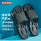 Beijing-Tokyo soft elastic quick-drying leaking slippers home bathroom bath sandals and slippers men's models shiny black 42-43 size JZ-8576 Beijing-Tokyo soft elastic quick-drying leaking slippers home bathroom bath sandals and slippers men's models shiny black 42-43 size JZ-8576