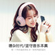 Emperor Xing DIXING bluetooth earmuffs warm men's winter ear protection earphones winter ear warmer earbags earmuffs earcaps wireless music earmuffs women's black + charging data cable Emperor Xing DIXING bluetooth earmuffs warm men's winter ear protection earphones winter ear warmer earbags earmuffs earcaps wireless music earmuffs women's black + charging data cable
