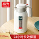 Fuguang Thermal insulation pot 2.2L large capacity internal and external 304 stainless steel vacuum flask, easy to clean Household thermal pot, push-type hot water bottle, non-slip European-style cold preservation coffee pot, white Fuguang Thermal insulation pot 2.2L large capacity internal and external 304 stainless steel vacuum flask, easy to clean Household thermal pot, push-type hot water bottle, non-slip European-style cold preservation coffee pot, white
