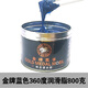 Meilian high temperature resistant grease 698 degree automotive machinery high speed bearing lithium-based butter chain excavator BP Wanlian energy grease 1.8KG
Meilian high temperature resistant grease 698 degree automotive machinery high speed bearing lithium-based butter chain excavator BP Wanlian energy grease 1.8KG