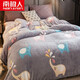 Antarctic NanJiren blanket flannel blanket nap blanket coral fleece blankets towels Sheets as 200 * 230cm Antarctic NanJiren blanket flannel blanket nap blanket coral fleece blankets towels Sheets as 200 * 230cm