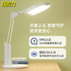Good Vision National Ophthalmology Jointly Developed Eye-protecting Table Lamps to Learn Students' Reading National AA-Class Children's Desk Bedside Lamps for Bedrooms to Reduce Blue Light LED Reading and Writing Lamps Good Vision National Ophthalmology Jointly Developed Eye-protecting Table Lamps to Learn Students' Reading National AA-Class Children's Desk Bedside Lamps for Bedrooms to Reduce Blue Light LED Reading and Writing Lamps
