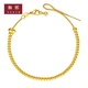 Yuxie Gold Transfer Beads Women's Football Gold 999 Lulutong Glossy Gold Beads Gold Beaded Pendant Beads Scattering Beads Versatile Adjustment Chain 3mm Special Gold Beads/Single Yuxie Gold Transfer Beads Women's Football Gold 999 Lulutong Glossy Gold Beads Gold Beaded Pendant Beads Scattering Beads Versatile Adjustment Chain 3mm Special Gold Beads/Single