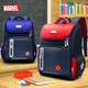 Disney Disney SD Tas Sekolah Anak Kelas 1-3 Tas Sekolah Anak Bernapas Mengurangi Beban Tas Sekolah Siswa Spider-Man Series BA5734C Biru Laut Disney Disney SD Tas Sekolah Anak Kelas 1-3 Tas Sekolah Anak Bernapas Mengurangi Beban Tas Sekolah Siswa Spider-Man Series BA5734C Biru Laut