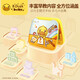 B.DUCK Little Yellow Duck Fun bilingual reading machine, early education and enlightenment learning machine, Chinese and English early education point reading machine B.DUCK Little Yellow Duck Fun bilingual reading machine, early education and enlightenment learning machine, Chinese and English early education point reading machine