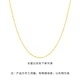 Old Temple Gold Pure Gold Necklace Cross Chain Plain Chain Matching Chain Women's Gold Jewelry Necklace Versatile Clavicle Chain for Wife Mom Girlfriend Birthday Gift/1044200004 Old Temple Gold Pure Gold Necklace Cross Chain Plain Chain Matching Chain Women's Gold Jewelry Necklace Versatile Clavicle Chain for Wife Mom Girlfriend Birthday Gift/1044200004