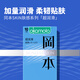 Okamoto Condom Condom SKIN Super Lubricant 10pcs Men's Ultra-thin Sleeve Family Planning Adult Products Imported Products okamoto Okamoto Condom Condom SKIN Super Lubricant 10pcs Men's Ultra-thin Sleeve Family Planning Adult Products Imported Products okamoto