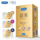 Durex condom condom ultra-thin exclusive three-in-one 18 pack ultra-thin 10 times smooth ultra-thin 4 + tight ultra-thin 4 lubrication sleeve family planning supplies durex Durex condom condom ultra-thin exclusive three-in-one 18 pack ultra-thin 10 times smooth ultra-thin 4 + tight ultra-thin 4 lubrication sleeve family planning supplies durex