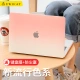 Diyi Workshop Apple Laptop Case Macbook Air13/13.3 Inch Accessories Shell Protective Cover Cream Gradient Shell Set Diyi Workshop A2179/A2337 Diyi Workshop Apple Laptop Case Macbook Air13/13.3 Inch Accessories Shell Protective Cover Cream Gradient Shell Set Diyi Workshop A2179/A2337