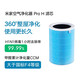 Mijia Xiaomi Air Purifier Filter Element Filter Household In addition to formaldehyde, bacteria, viruses, and second-hand smoke PM2.5 suitable purifier pro H Mijia Xiaomi Air Purifier Filter Element Filter Household In addition to formaldehyde, bacteria, viruses, and second-hand smoke PM2.5 suitable purifier pro H