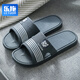 Lotto Sandals and slippers couple style striped Korean style comfortable and casual platform outdoor beach bathroom sandals for men SmileCat dark gray size 42 size 43 dark gray 42/43 Lotto Sandals and slippers couple style striped Korean style comfortable and casual platform outdoor beach bathroom sandals for men SmileCat dark gray size 42 size 43 dark gray 42/43
