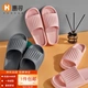 Huixun Jingdong's own brand slippers soft elastic quick-drying home bathroom bath sandals and slippers women's pink 38-39 Huixun Jingdong's own brand slippers soft elastic quick-drying home bathroom bath sandals and slippers women's pink 38-39