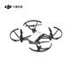 Tello puzzle programming drone small mini remote control aircraft aerial photography drone Tello puzzle programming drone small mini remote control aircraft aerial photography drone