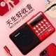 Newman Newmine k65 radio for the elderly rechargeable card mini multi-function Bluetooth small stereo for the elderly portable Walkman small opera player red Newman Newmine k65 radio for the elderly rechargeable card mini multi-function Bluetooth small stereo for the elderly portable Walkman small opera player red