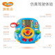 AUBY educational toys, dynamic cab, infant and young children’s early education, enlightenment, music, multifunctional simulation game, 9-12 months, 461590 AUBY educational toys, dynamic cab, infant and young children’s early education, enlightenment, music, multifunctional simulation game, 9-12 months, 461590
