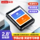 Lenovo Lenovo C5 Internet access MP4/MP3 player/student walkman/lossless music video English-Chinese dictionary AI assistant 2.8-inch touch screen e-book recorder 8G Lenovo Lenovo C5 Internet access MP4/MP3 player/student walkman/lossless music video English-Chinese dictionary AI assistant 2.8-inch touch screen e-book recorder 8G
