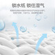Lvzhiyuan Super large-capacity hangable dehumidification bag 250g*10 bags desiccant indoor dehumidifier wardrobe dehumidification bucket moisture-proof agent suction wet box device back to Nantian anti-mildew Lvzhiyuan Super large-capacity hangable dehumidification bag 250g*10 bags desiccant indoor dehumidifier wardrobe dehumidification bucket moisture-proof agent suction wet box device back to Nantian anti-mildew