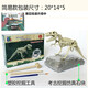 Di Yu Di Yu Children's Toys Archeology Toys Dinosaur Fossil Excavation Toys Exploration Model Skeleton Boys Girls Handmade Creative DIY Triceratops BFQ-DT801HH Di Yu Di Yu Children's Toys Archeology Toys Dinosaur Fossil Excavation Toys Exploration Model Skeleton Boys Girls Handmade Creative DIY Triceratops BFQ-DT801HH