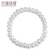 Luk Fook Jewelry Freshwater Pearl Bracelet Women's Jewelry Gift F87ZZY001 Total Weight 7.02g Luk Fook Jewelry Freshwater Pearl Bracelet Women's Jewelry Gift F87ZZY001 Total Weight 7.02g