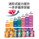 TOI Advanced Educational Jigsaw Puzzles Children’s Toys Early Childhood Education Paper Puzzles Boys Toys Girls Birthday Gifts 1-3-4-5-6 Years Old Baby Level 1-Simple Animals TOI Advanced Educational Jigsaw Puzzles Children’s Toys Early Childhood Education Paper Puzzles Boys Toys Girls Birthday Gifts 1-3-4-5-6 Years Old Baby Level 1-Simple Animals