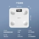 Xiangshan Body Fat Scale Accurate Weight Scale Jingdong Xiaojia Intelligent Ecological Electronic Scale Human Body Home Body Fat Scale Scale Multiple health data monitoring Yunzi Haobai Xiangshan Body Fat Scale Accurate Weight Scale Jingdong Xiaojia Intelligent Ecological Electronic Scale Human Body Home Body Fat Scale Scale Multiple health data monitoring Yunzi Haobai