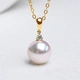 Pearl Queen 18K Gold Inlaid Real Diamond Pearl Pendant Single 9-10mm Perfect Round Glare Seawater Akoya Pearl Necklace Female Pearl Queen 18K Gold Inlaid Real Diamond Pearl Pendant Single 9-10mm Perfect Round Glare Seawater Akoya Pearl Necklace Female