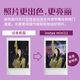 Fuji instax instant instant camera mini11 exquisite gift box lilac purple containing 10 sheets of photo paper Fuji instax instant instant camera mini11 exquisite gift box lilac purple containing 10 sheets of photo paper