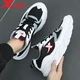 Xtep men's shoes sports shoes men's autumn and winter mesh shoes shock-absorbing new running shoes lightweight running shoes casual shoes men's sports shoes bag black and white gray 42 Xtep men's shoes sports shoes men's autumn and winter mesh shoes shock-absorbing new running shoes lightweight running shoes casual shoes men's sports shoes bag black and white gray 42