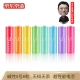 No. 5 ultra-performance rainbow battery made in Beijing and Tokyo, suitable for sphygmomanometer/glucose meter/fingerprint lock/remote control/electronic scale/mouse/children's toys 8 capsules No. 5 ultra-performance rainbow battery made in Beijing and Tokyo, suitable for sphygmomanometer/glucose meter/fingerprint lock/remote control/electronic scale/mouse/children's toys 8 capsules