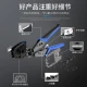Rui can RAYENR network cable pliers network phone crystal head crimping pliers three-purpose multi-functional labor-saving stripping pliers network pliers crimping crystal head computer tools NR0025 Rui can RAYENR network cable pliers network phone crystal head crimping pliers three-purpose multi-functional labor-saving stripping pliers network pliers crimping crystal head computer tools NR0025