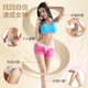 ASAM ASAM fat rejection machine shaking machine shaping fitness equipment lazy sports unisex ASMS-A5-1 calorie display / streamer gold ASAM ASAM fat rejection machine shaking machine shaping fitness equipment lazy sports unisex ASMS-A5-1 calorie display / streamer gold